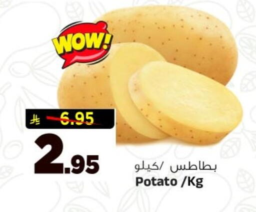 Potato available at المدينة هايبرماركت in مملكة العربية السعودية, السعودية, سعودية - الرياض