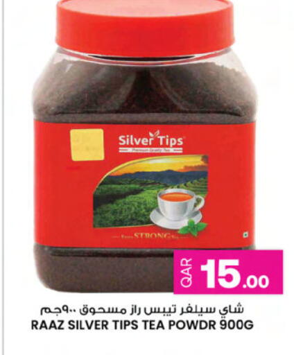 available at أنصار جاليري in قطر - أم صلال
