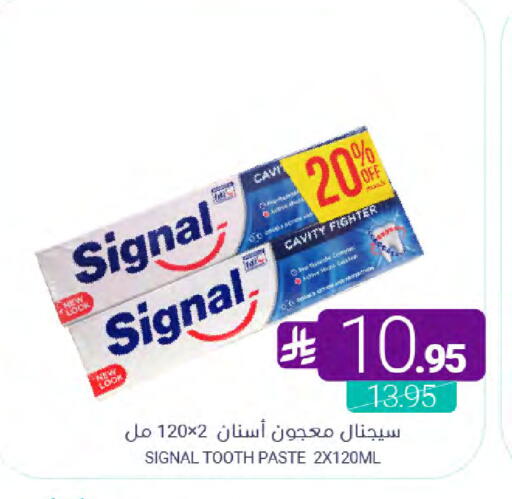 available at اسواق المنتزه in مملكة العربية السعودية, السعودية, سعودية - سيهات