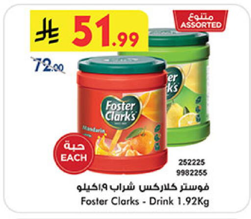 available at Bin Dawood in KSA, Saudi Arabia, Saudi - Jeddah