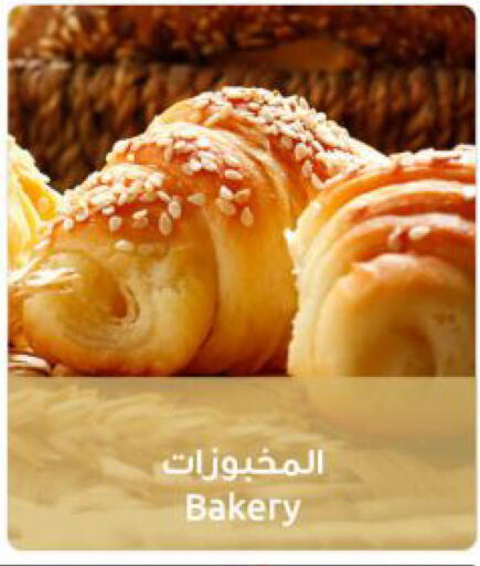 available at مركز سلطان in الكويت - محافظة الجهراء