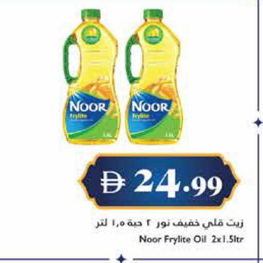 available at تروليز سوبرماركت in الإمارات العربية المتحدة , الامارات - دبي