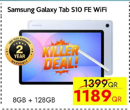 available at iCONNECT  in Qatar - Al Daayen