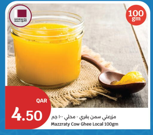 available at سيتي هايبرماركت in قطر - الريان