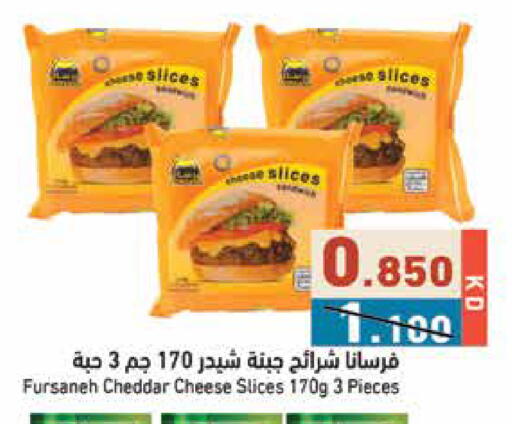 available at  رامز in الكويت - مدينة الكويت