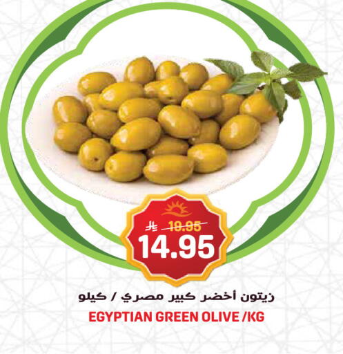 available at Grand Hyper in KSA, Saudi Arabia, Saudi - Jeddah