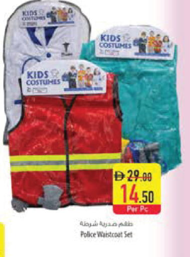 available at السفير ماركت in الإمارات العربية المتحدة , الامارات - رَأْس ٱلْخَيْمَة