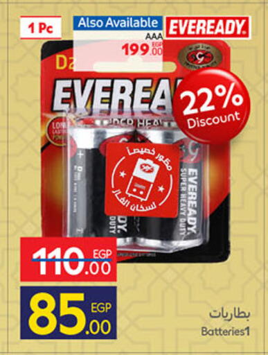 available at Carrefour  in Egypt - Cairo