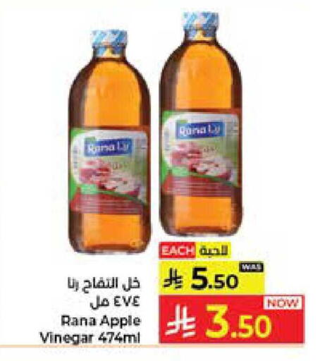 Apple available at Kabayan Hypermarket in KSA, Saudi Arabia, Saudi - Jeddah