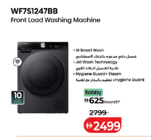 available at لولو هايبرماركت in الإمارات العربية المتحدة , الامارات - رَأْس ٱلْخَيْمَة