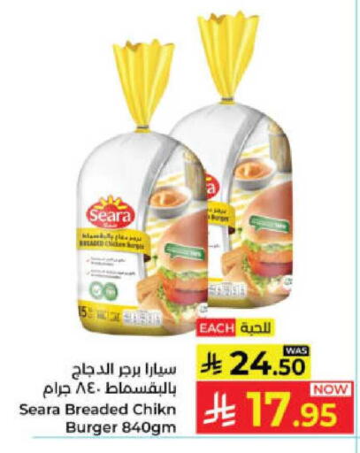 available at Kabayan Hypermarket in KSA, Saudi Arabia, Saudi - Yanbu