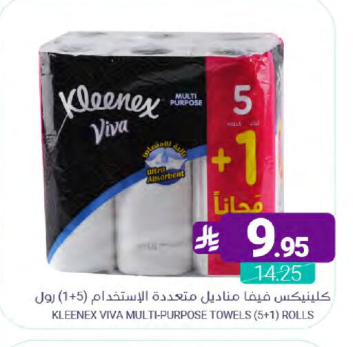 available at Muntazah Markets in KSA, Saudi Arabia, Saudi - Saihat