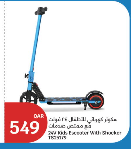 available at City Hypermarket in Qatar - Al Daayen