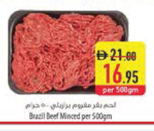 available at السفير ماركت in الإمارات العربية المتحدة , الامارات - رَأْس ٱلْخَيْمَة