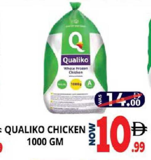 available at اكسبرس المدينة هايبرماركت in الإمارات العربية المتحدة , الامارات - أبو ظبي