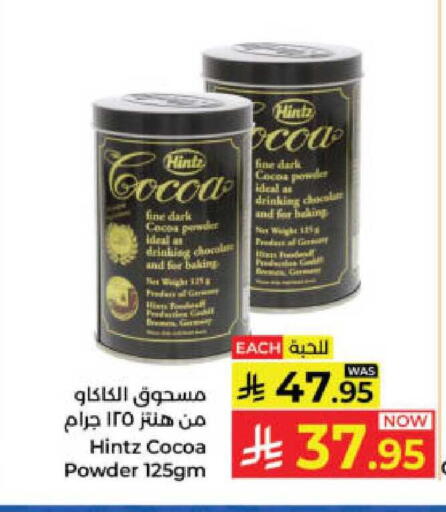 available at Kabayan Hypermarket in KSA, Saudi Arabia, Saudi - Yanbu