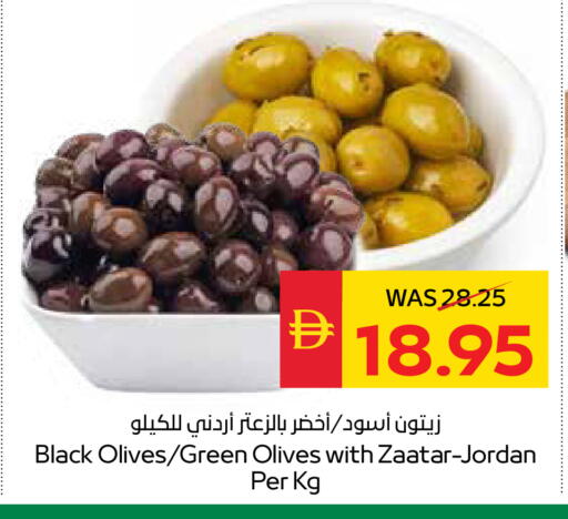 available at سبار هايبرماركت in الإمارات العربية المتحدة , الامارات - أبو ظبي