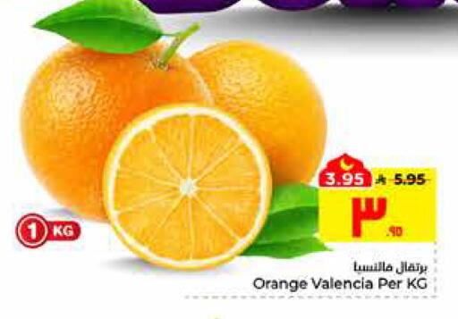 Orange available at Hyper Al Wafa in KSA, Saudi Arabia, Saudi - Al Hasa