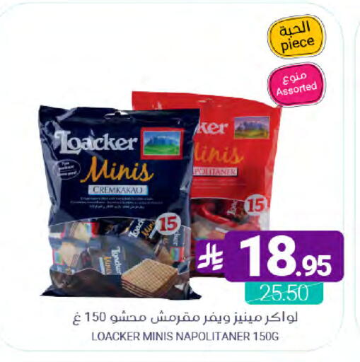 available at اسواق المنتزه in مملكة العربية السعودية, السعودية, سعودية - سيهات