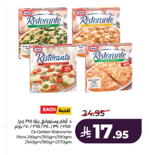 available at LULU Hypermarket in KSA, Saudi Arabia, Saudi - Tabuk