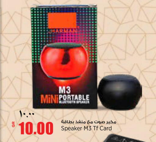 available at Retail Mart in Qatar - Doha