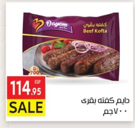 available at El Mahallawy Market  in Egypt - Cairo