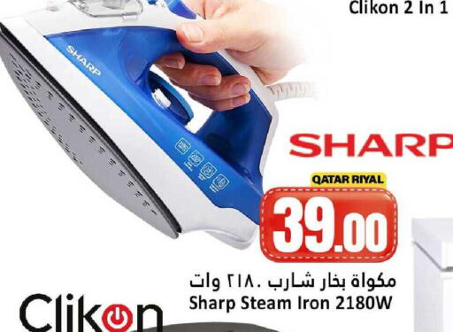 available at Dana Hypermarket in Qatar - Al Wakra