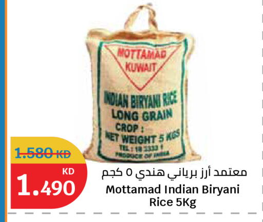 available at City Hypermarket in Kuwait - Jahra Governorate