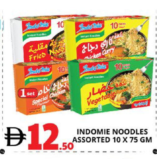 available at اكسبرس المدينة هايبرماركت in الإمارات العربية المتحدة , الامارات - أبو ظبي