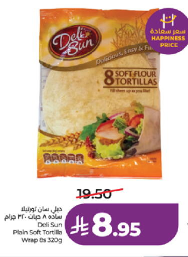 available at LULU Hypermarket in KSA, Saudi Arabia, Saudi - Tabuk