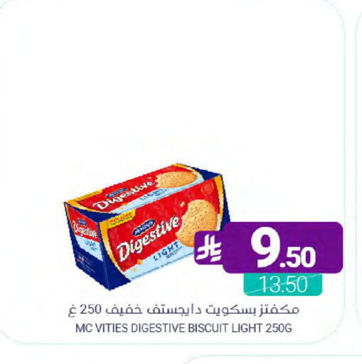 available at Muntazah Markets in KSA, Saudi Arabia, Saudi - Saihat