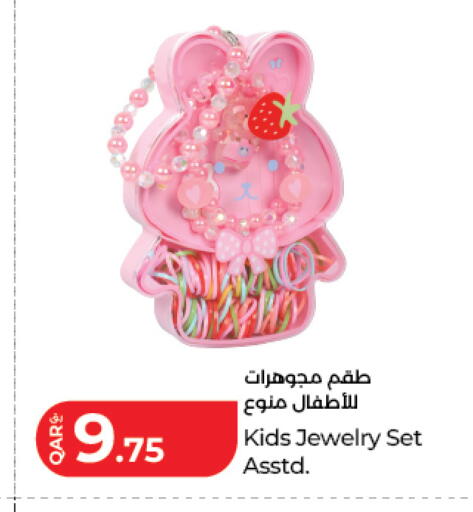 available at لولو هايبرماركت in قطر - الشمال