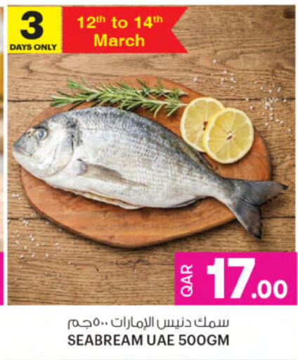 available at أنصار جاليري in قطر - الدوحة