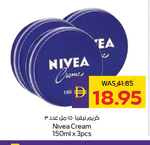 available at أدكووب in الإمارات العربية المتحدة , الامارات - رَأْس ٱلْخَيْمَة