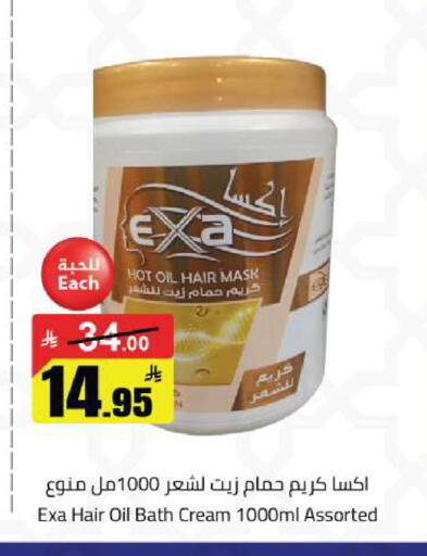 available at Hypermarket Stor in KSA, Saudi Arabia, Saudi - Tabuk