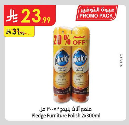 available at الدانوب in مملكة العربية السعودية, السعودية, سعودية - مكة المكرمة