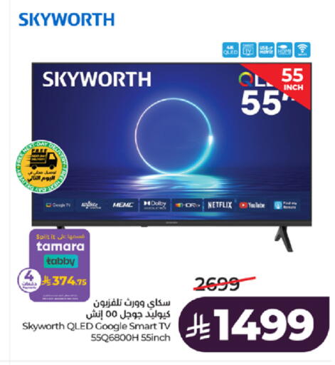 available at LULU Hypermarket in KSA, Saudi Arabia, Saudi - Khamis Mushait