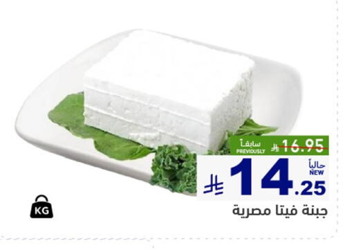 available at Aswaq Ramez in KSA, Saudi Arabia, Saudi - Qatif