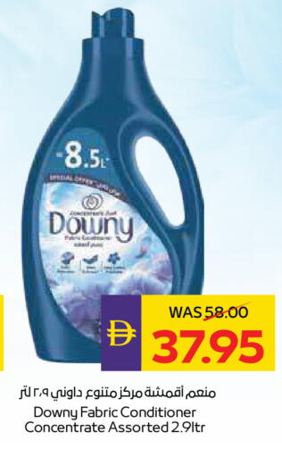 available at أدكووب in الإمارات العربية المتحدة , الامارات - رَأْس ٱلْخَيْمَة