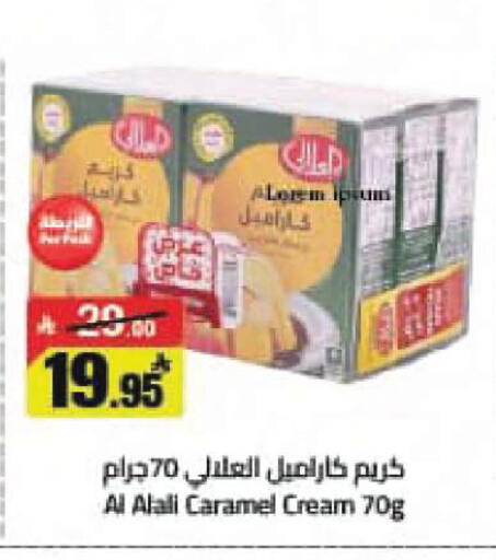 available at Hypermarket Stor in KSA, Saudi Arabia, Saudi - Buraidah