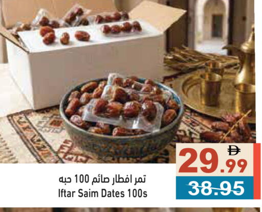 available at Aswaq Ramez in UAE - Ras al Khaimah