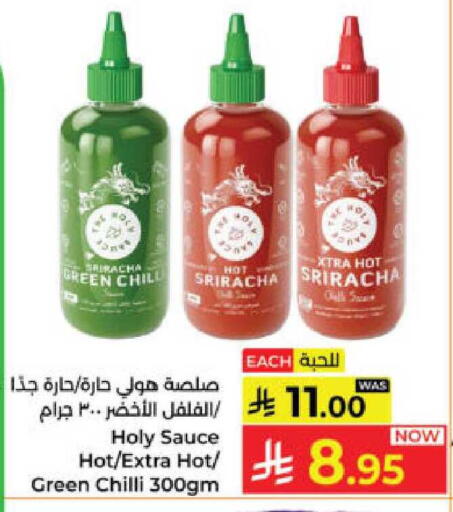 Green chilli available at كبايان هايبرماركت in مملكة العربية السعودية, السعودية, سعودية - ينبع