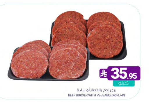 available at اسواق المنتزه in مملكة العربية السعودية, السعودية, سعودية - القطيف‎