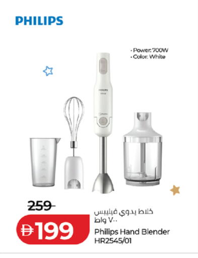 available at Lulu Hypermarket in UAE - Sharjah / Ajman