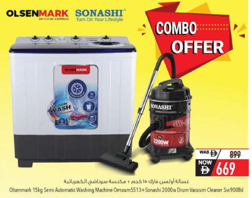 available at السفير ماركت in الإمارات العربية المتحدة , الامارات - رَأْس ٱلْخَيْمَة