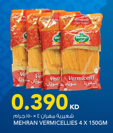 available at النصر هايبر ماركت in الكويت - مدينة الكويت