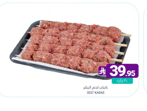 available at اسواق المنتزه in مملكة العربية السعودية, السعودية, سعودية - القطيف‎