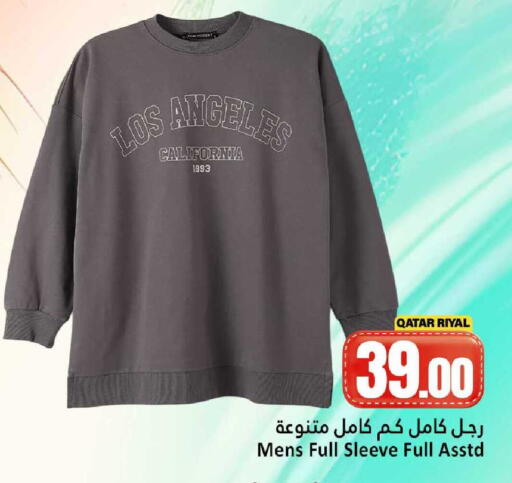 available at دانة هايبرماركت in قطر - الدوحة