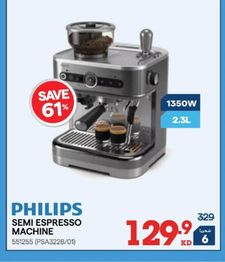 available at ×-سايت in الكويت - محافظة الجهراء