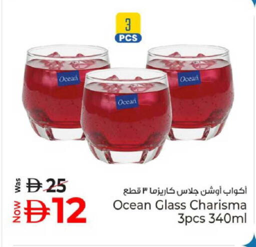 available at كنز هايبرماركت in الإمارات العربية المتحدة , الامارات - الشارقة / عجمان